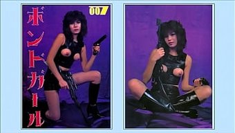 યુરાબોનની ...